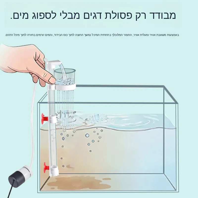 Система очистки дна аквариума  – обзор и цена Aquarium Fish Waste Collector
